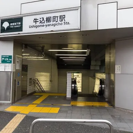 Tokyo Central Shinjuku-Ward Japanese Tatami House 2Dk-新宿03 Exterior photo