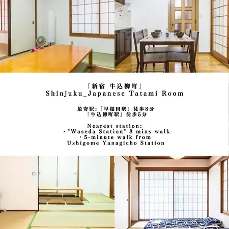 Tokyo Central Shinjuku-Ward Japanese Tatami House 2Dk-新宿03 Exterior photo