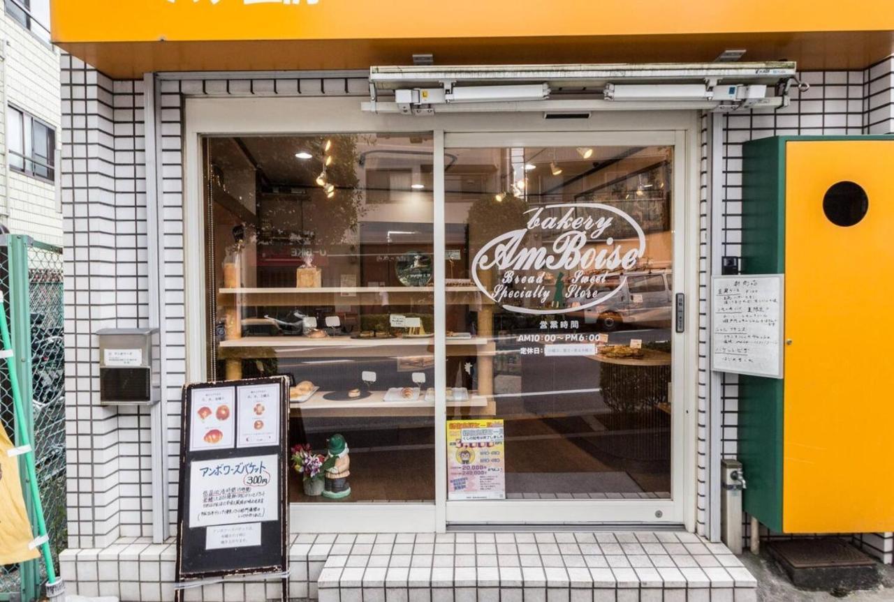 Appartement Shinjuku-ward Japanese Tatami House 2dk-新宿03