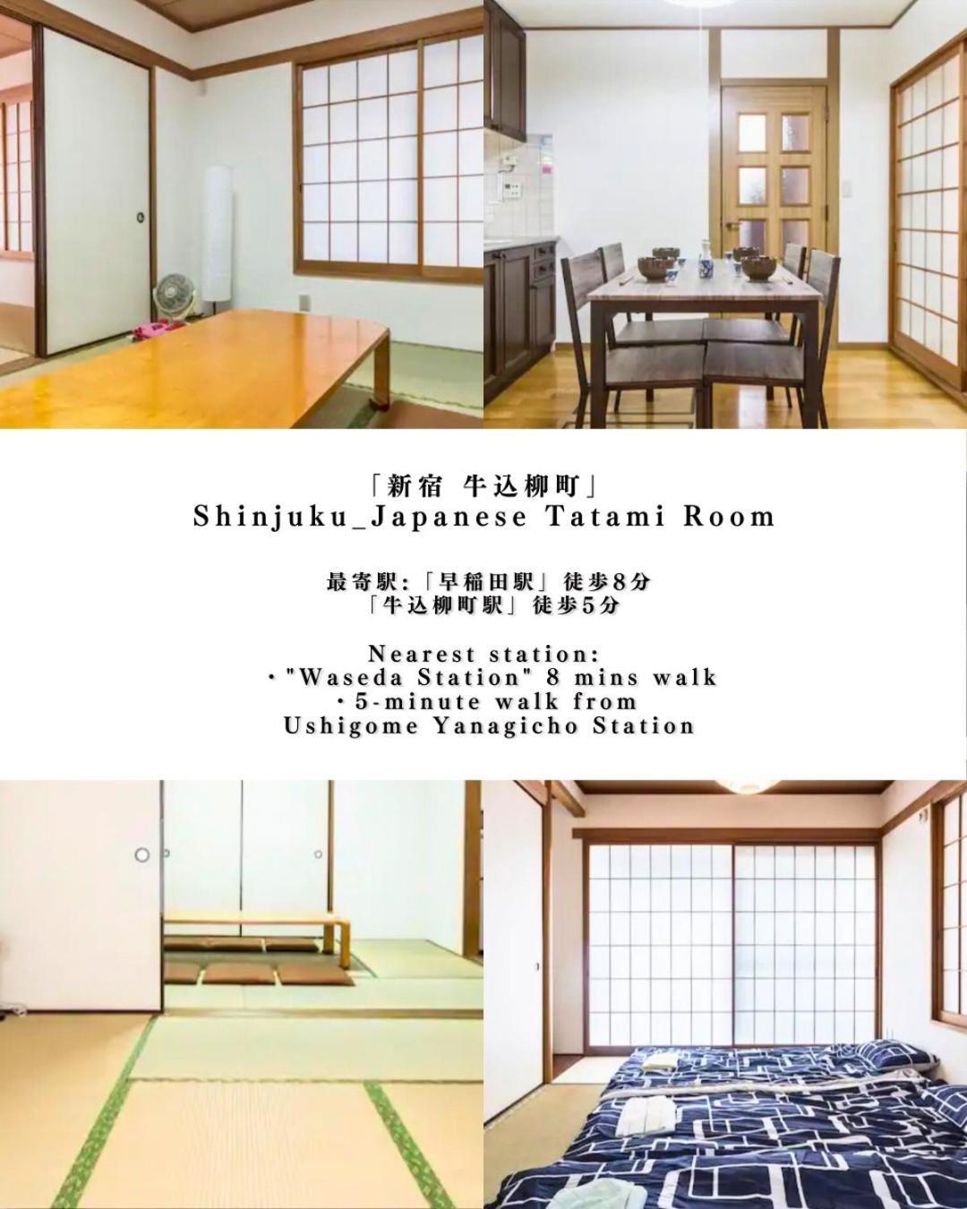 Appartement Shinjuku-ward Japanese Tatami House 2dk-新宿03 *