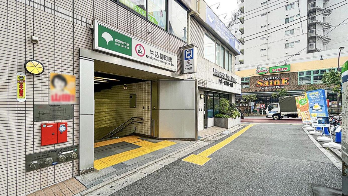 公寓 Shinjuku-ward Japanese Tatami House 2dk-新宿03